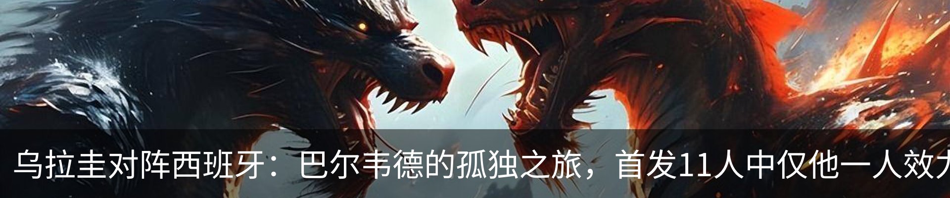 内页banner