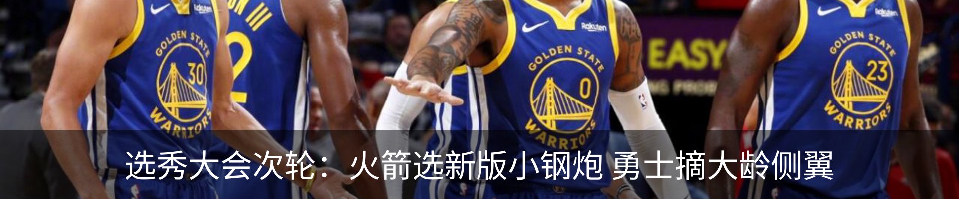 内页banner