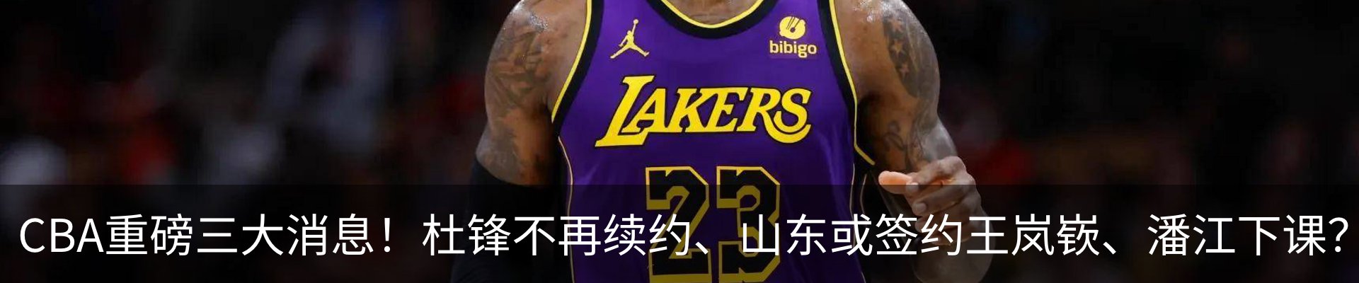 内页banner