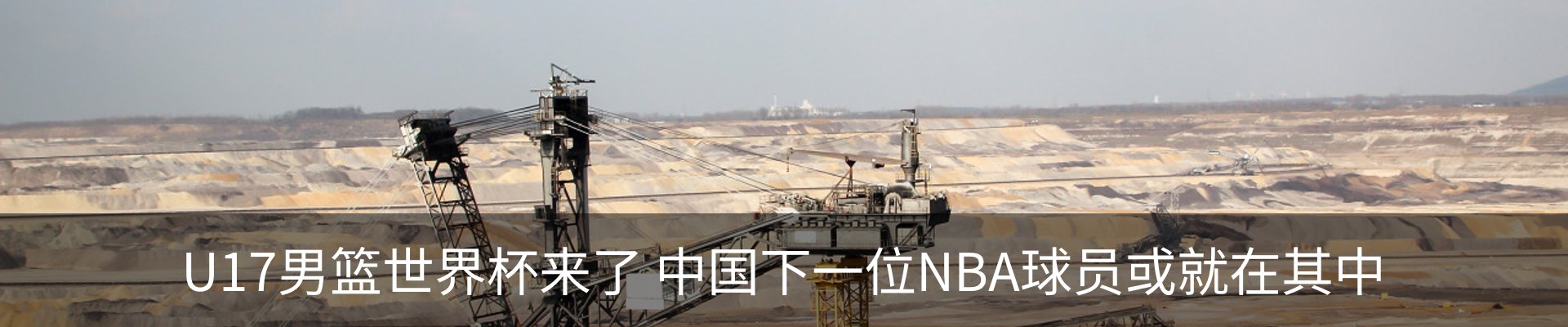 内页banner
